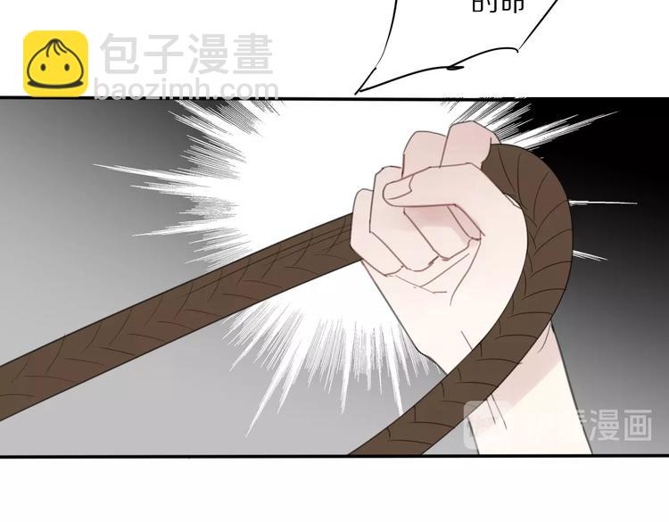 清風不知意 - 第17話 受罰(1/2) - 1