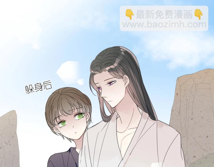 清風不知意 - 第17話 受罰(1/2) - 2