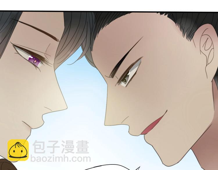 清風不知意 - 第17話 受罰(1/2) - 2