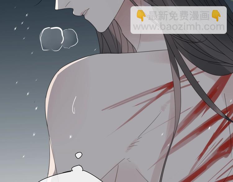 清風不知意 - 第17話 受罰(2/2) - 2