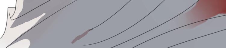 清風不知意 - 第17話 受罰(2/2) - 4