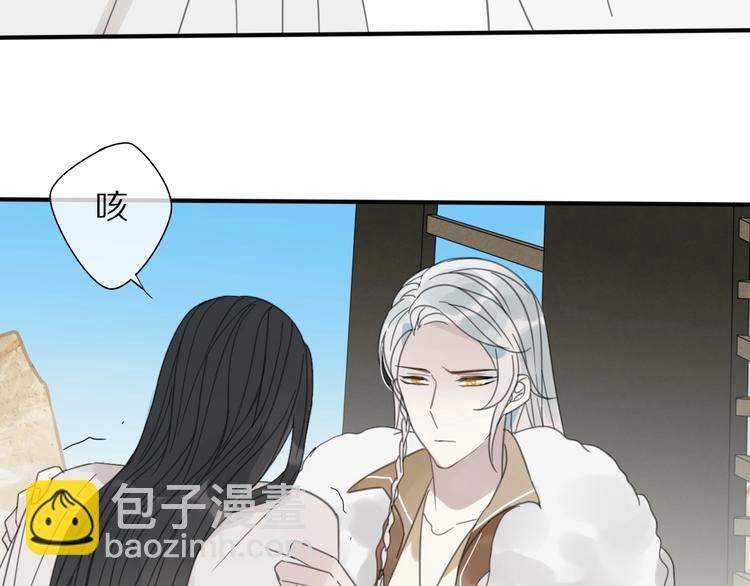 第19话 命令(1/2)-第19话