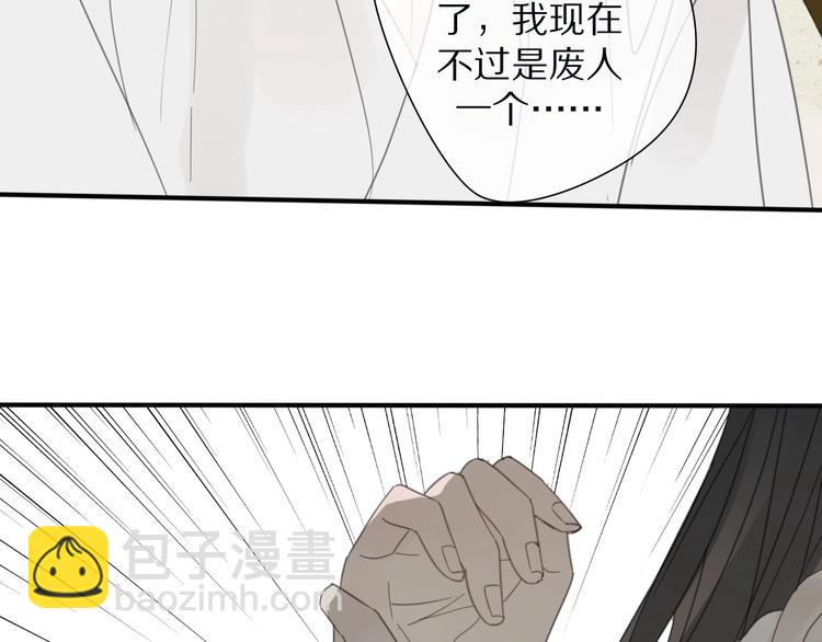 第19话 命令(1/2)-第19话