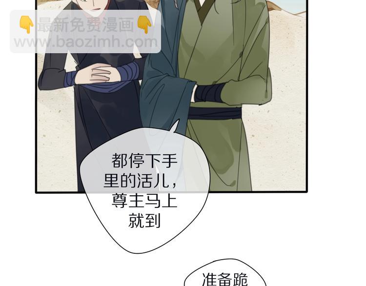 第19话 命令(1/2)-第19话