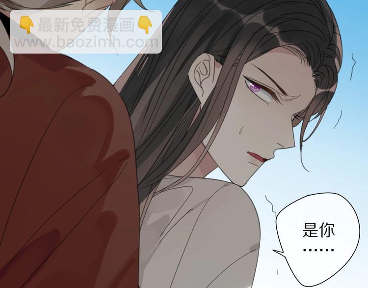 清風不知意 - 第19話 命令(2/2) - 5