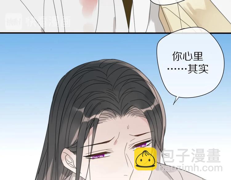 清風不知意 - 第19話 命令(2/2) - 1