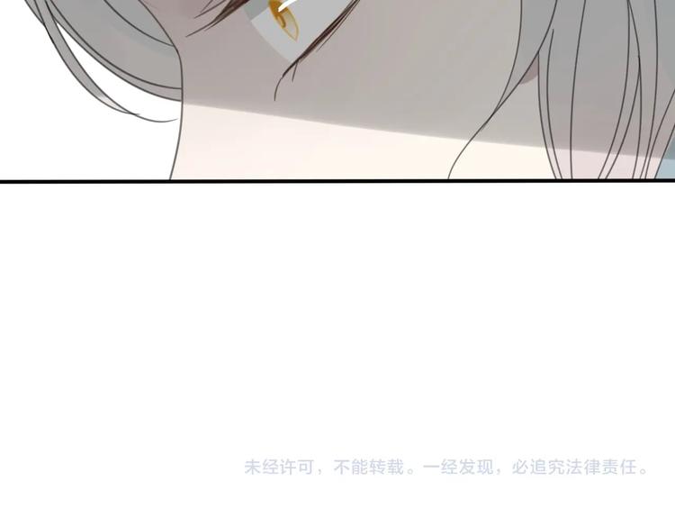 清風不知意 - 第19話 命令(2/2) - 3