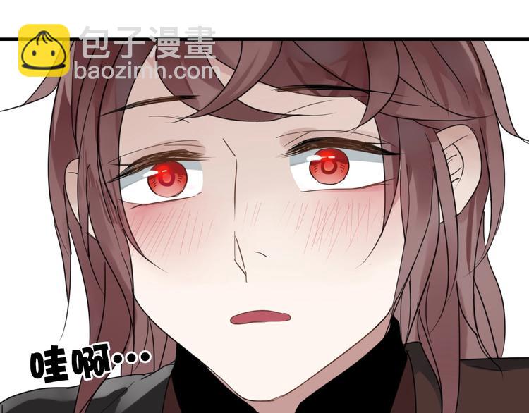 清風不知意 - 第3話 隱瞞(1/2) - 2