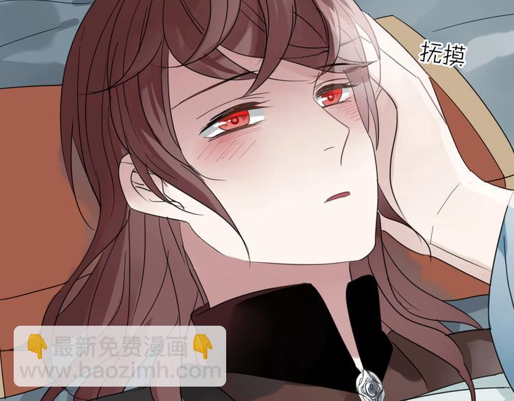 清風不知意 - 第3話 隱瞞(2/2) - 8