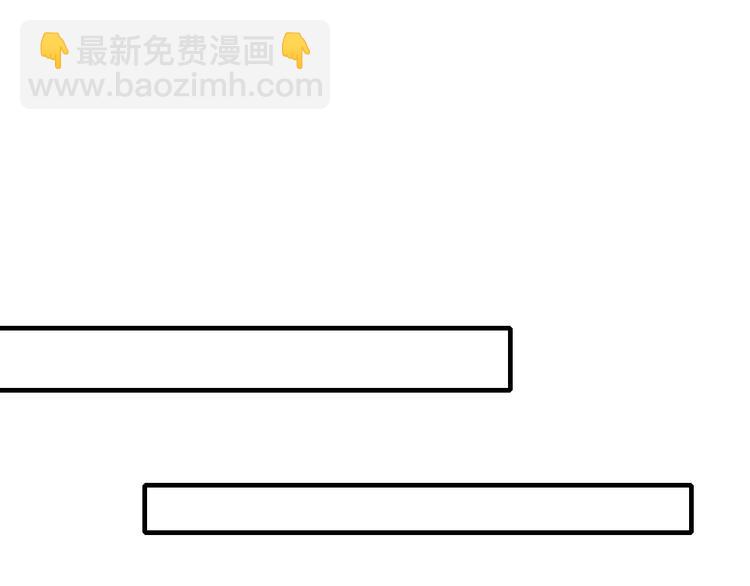 清風不知意 - 第3話 隱瞞(2/2) - 3