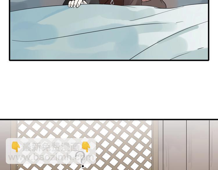 清風不知意 - 第3話 隱瞞(2/2) - 5