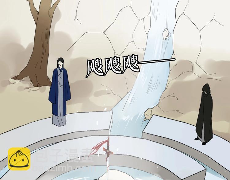 清風不知意 - 第3話 隱瞞(2/2) - 6