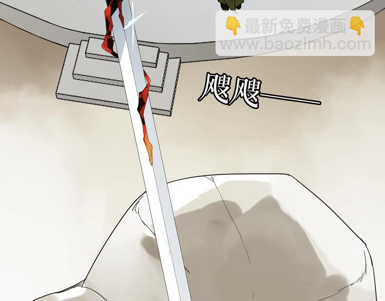 清風不知意 - 第3話 隱瞞(2/2) - 8