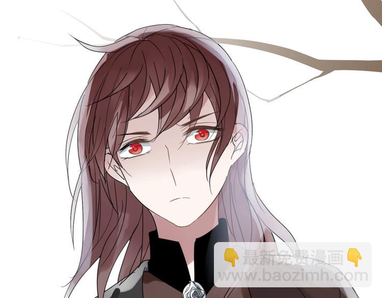 清風不知意 - 第3話 隱瞞(2/2) - 5