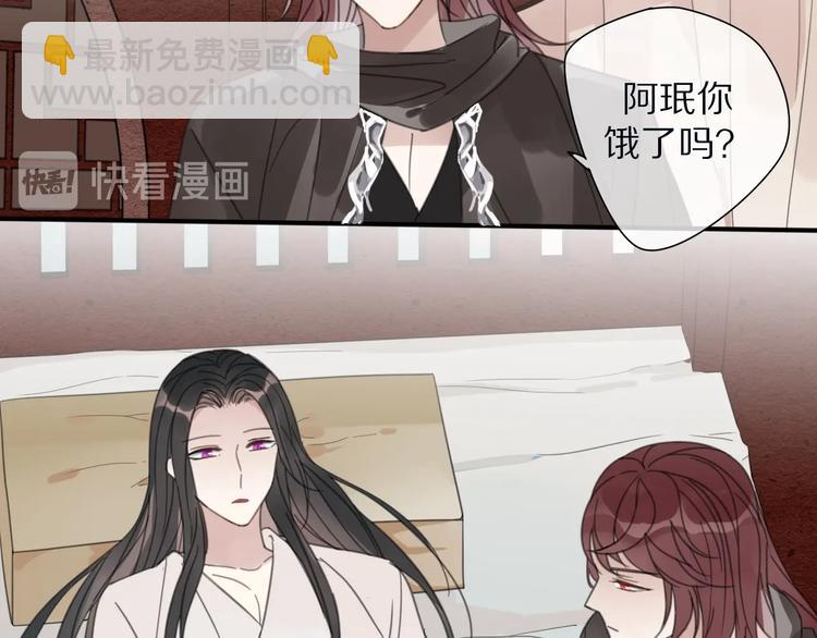 清風不知意 - 第21話 告別(2/2) - 2