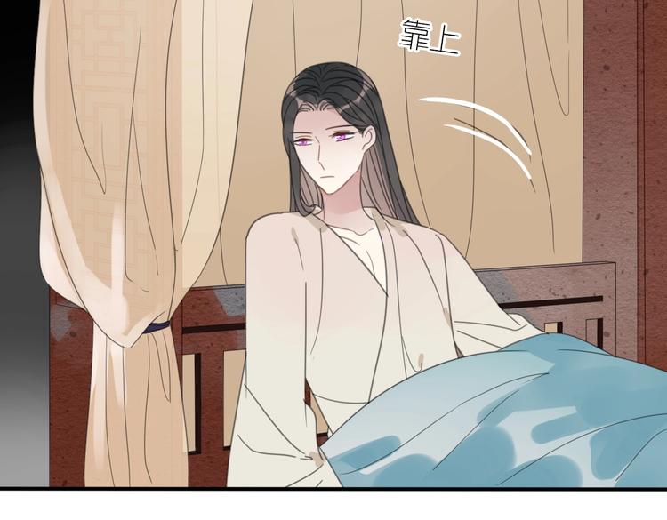 清風不知意 - 第23話 你是我的弟弟(1/2) - 5