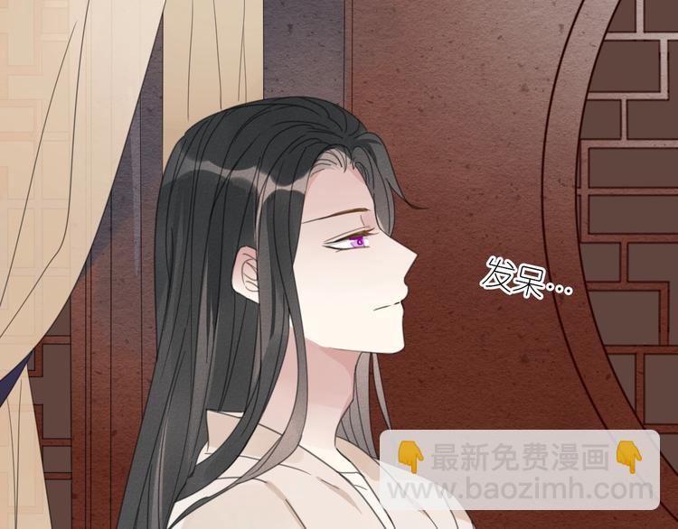 清風不知意 - 第23話 你是我的弟弟(1/2) - 6