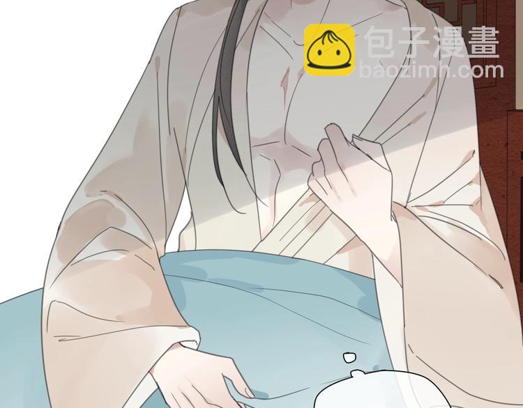 清風不知意 - 第23話 你是我的弟弟(1/2) - 8