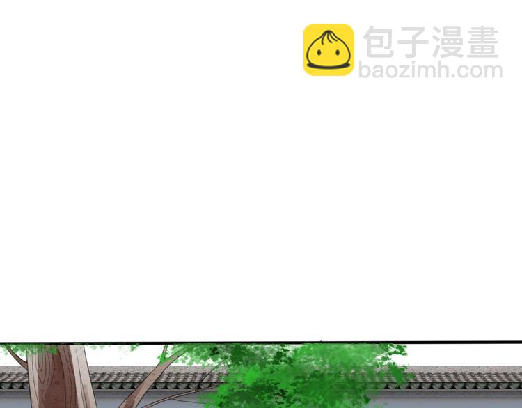 清風不知意 - 第23話 你是我的弟弟(1/2) - 8