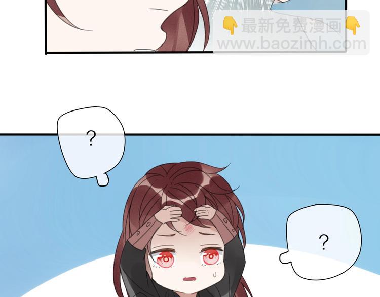 清風不知意 - 第23話 你是我的弟弟(1/2) - 2