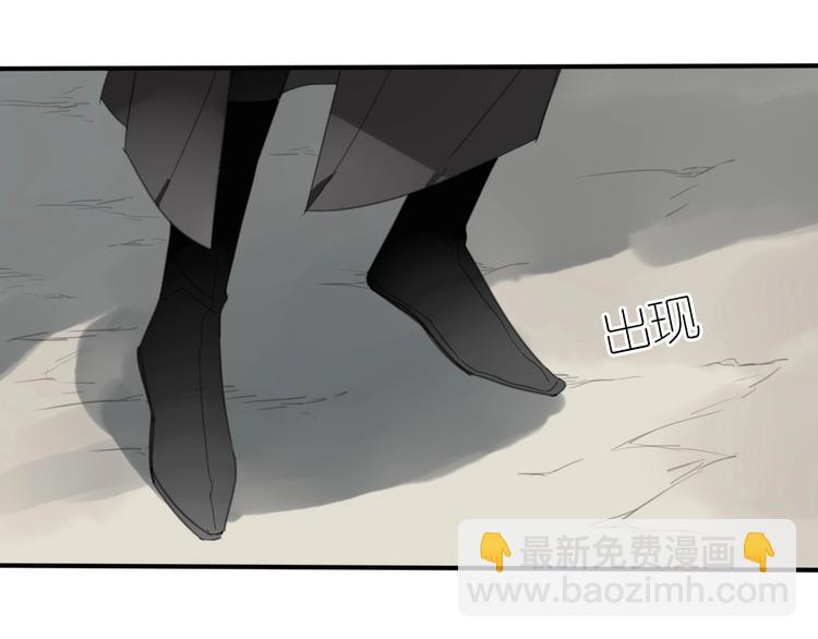 清風不知意 - 第25話 不一樣的他(1/2) - 4