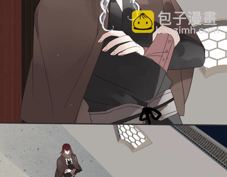 清風不知意 - 第25話 不一樣的他(1/2) - 7