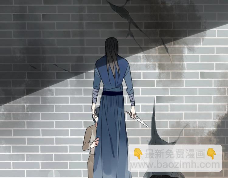 清風不知意 - 第25話 不一樣的他(1/2) - 8