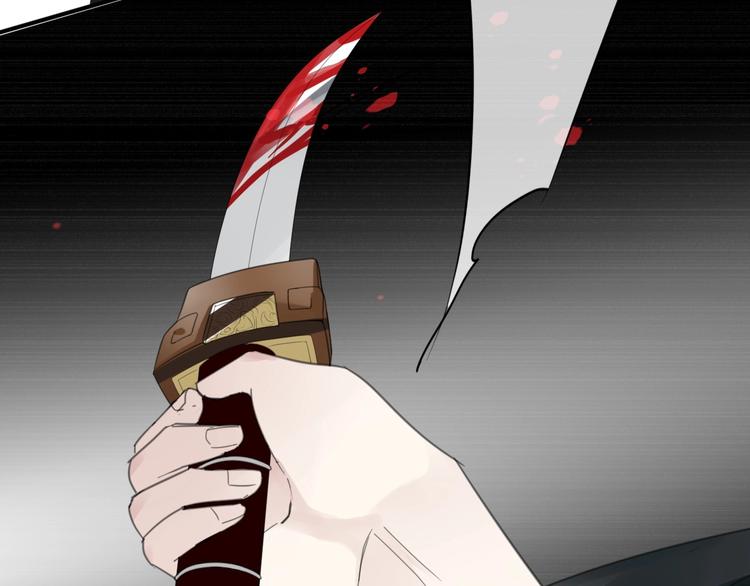 清風不知意 - 第25話 不一樣的他(2/2) - 1