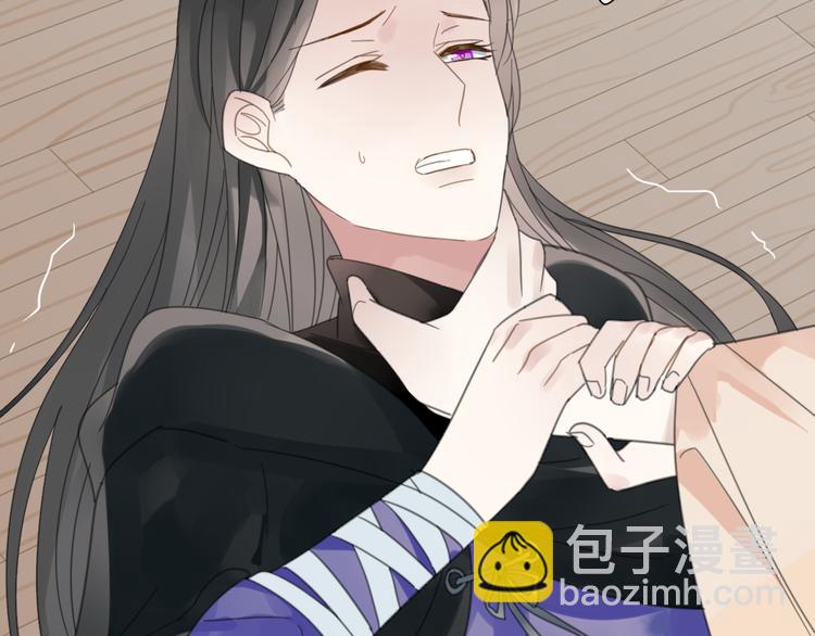 清風不知意 - 第27話  不許欺負哥哥！(1/2) - 3