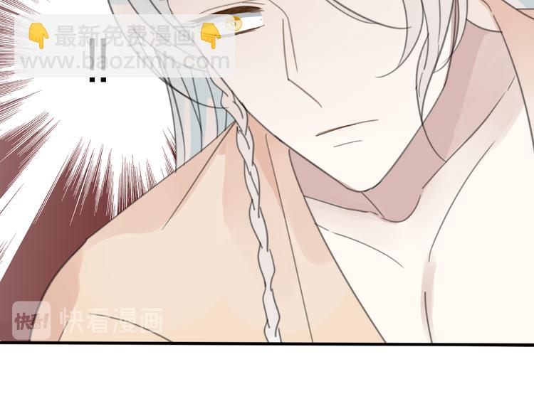 清風不知意 - 第27話  不許欺負哥哥！(1/2) - 7