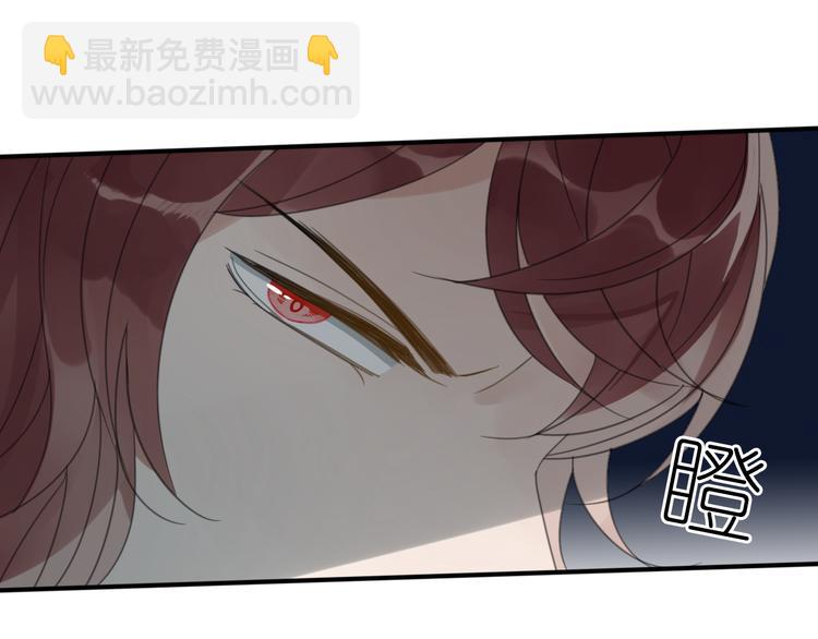 清風不知意 - 第27話  不許欺負哥哥！(2/2) - 1