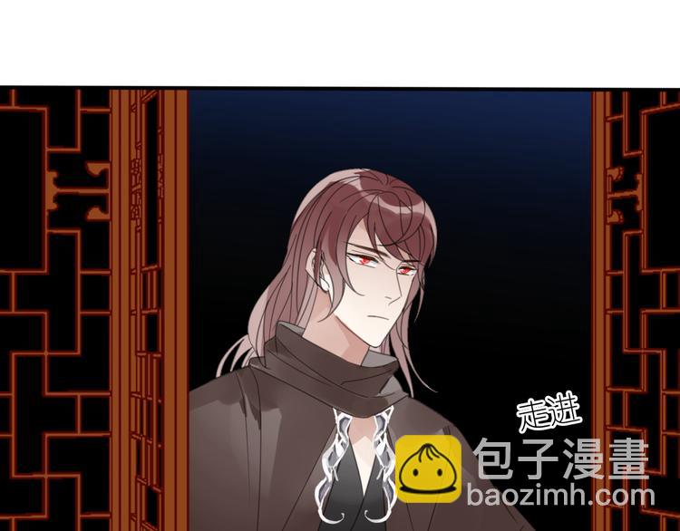 清風不知意 - 第27話  不許欺負哥哥！(2/2) - 4