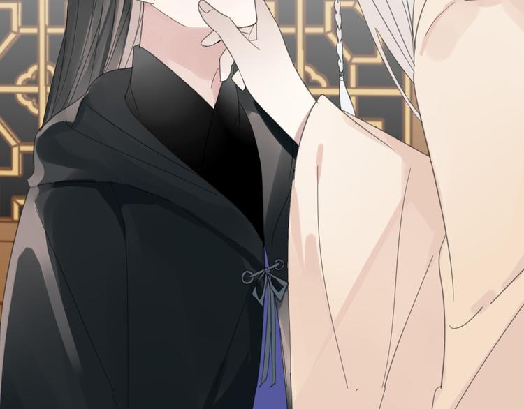 清風不知意 - 第27話  不許欺負哥哥！(2/2) - 2