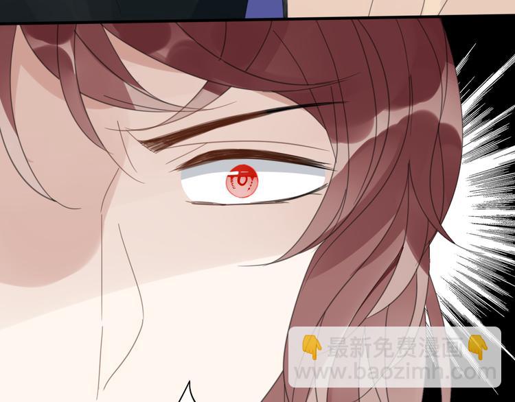 清風不知意 - 第27話  不許欺負哥哥！(2/2) - 3