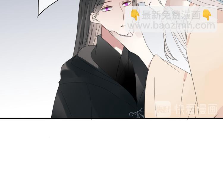 清風不知意 - 第27話  不許欺負哥哥！(2/2) - 1