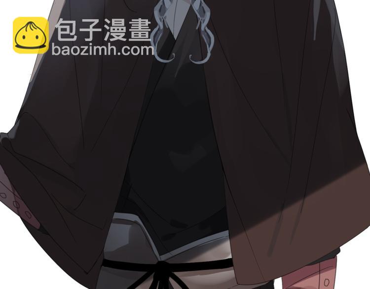 清風不知意 - 第27話  不許欺負哥哥！(2/2) - 3