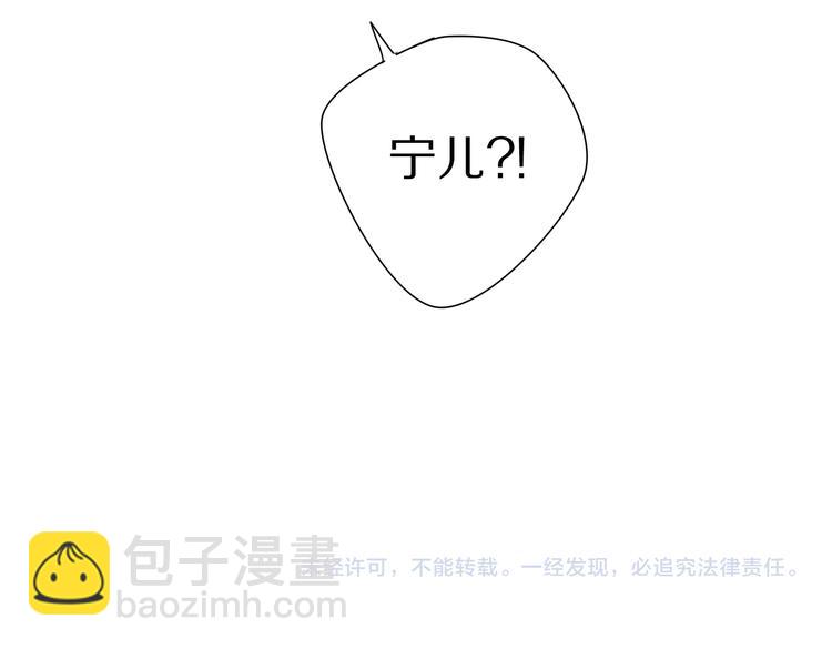 清風不知意 - 第27話  不許欺負哥哥！(2/2) - 1