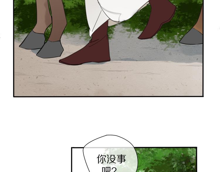 第29话 又逢故人(1/2)-第29话