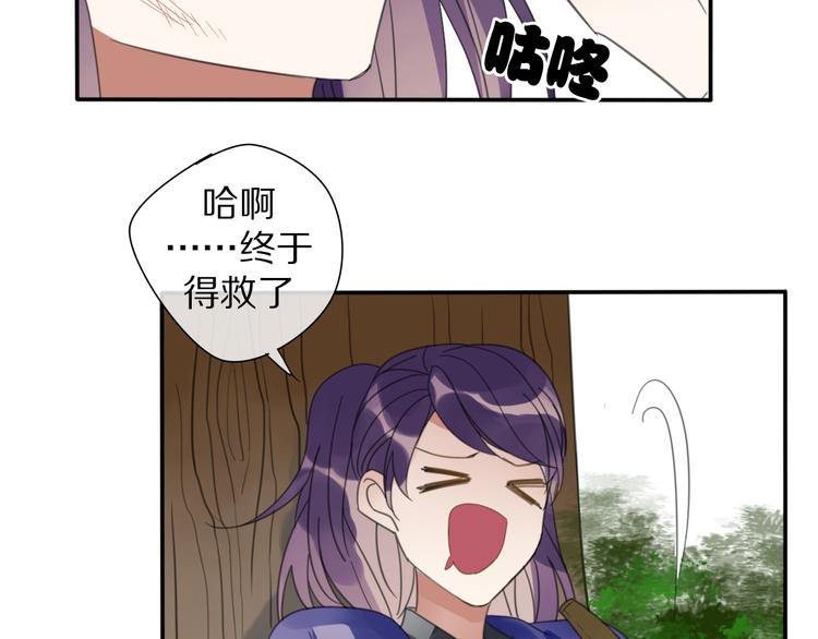 第29话 又逢故人(1/2)-第29话