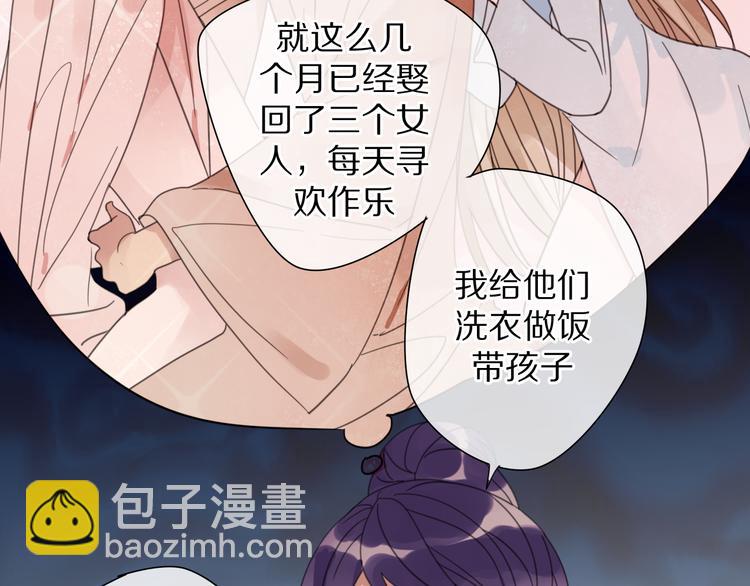 第29话 又逢故人(1/2)-第29话