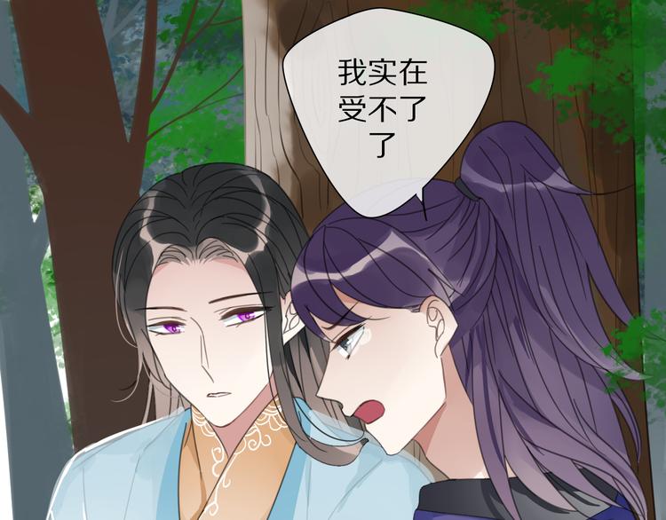 第29话 又逢故人(1/2)-第29话