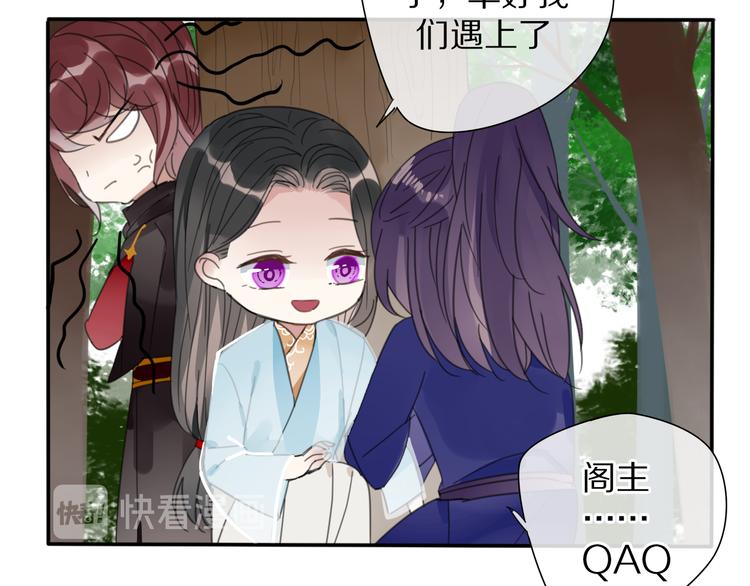 第29话 又逢故人(1/2)-第29话