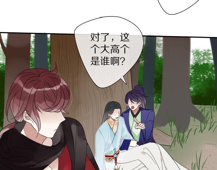 第29话 又逢故人(1/2)-第29话