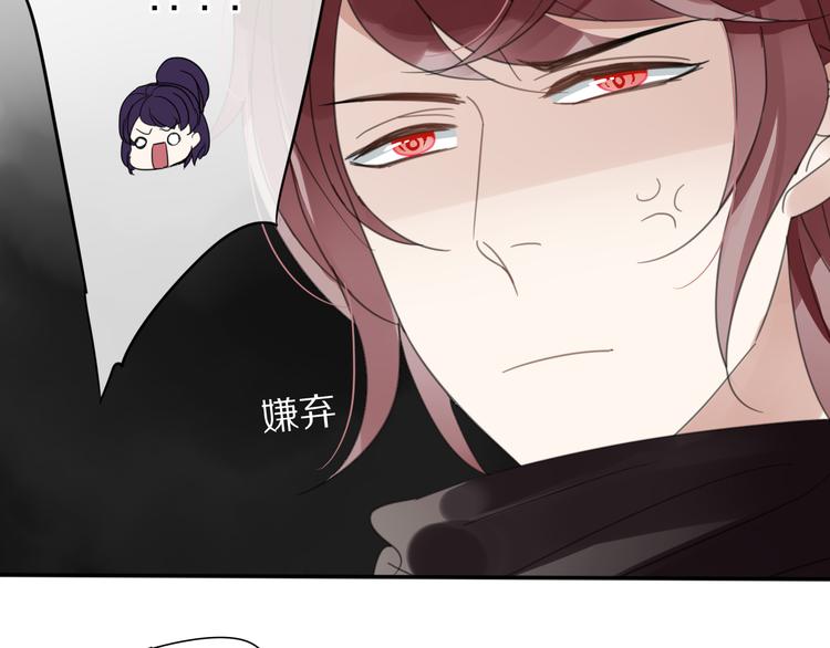 第29话 又逢故人(1/2)-第29话