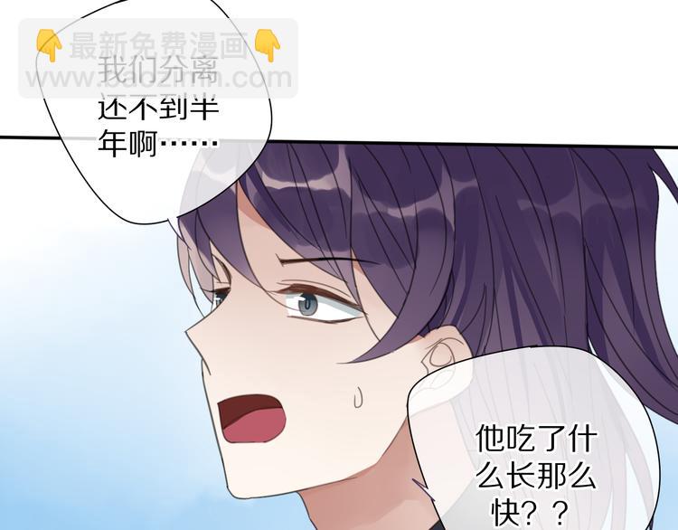 第29话 又逢故人(1/2)-第29话