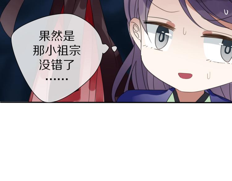 第29话 又逢故人(1/2)-第29话