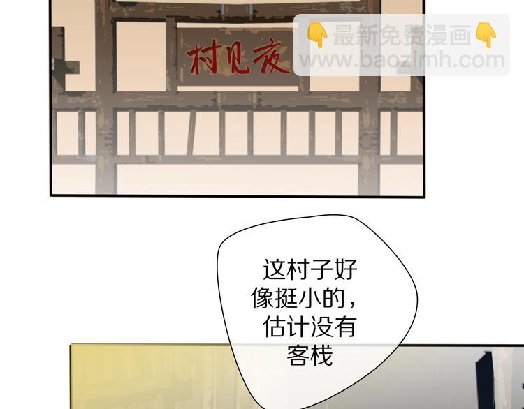 第29话 又逢故人(1/2)-第29话