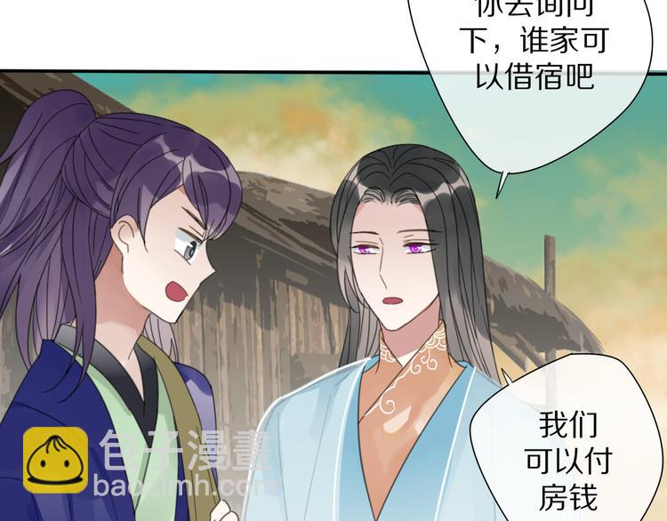 第29话 又逢故人(1/2)-第29话