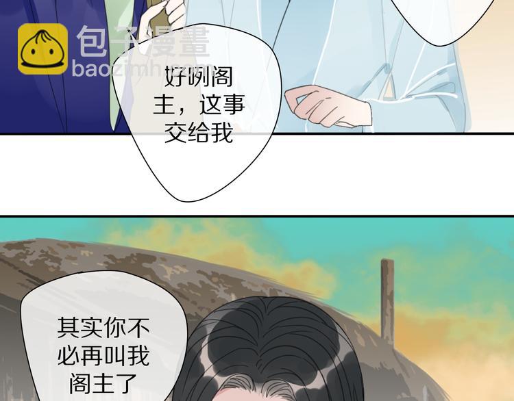 第29话 又逢故人(1/2)-第29话