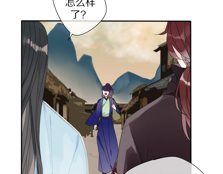 第29话 又逢故人(1/2)-第29话